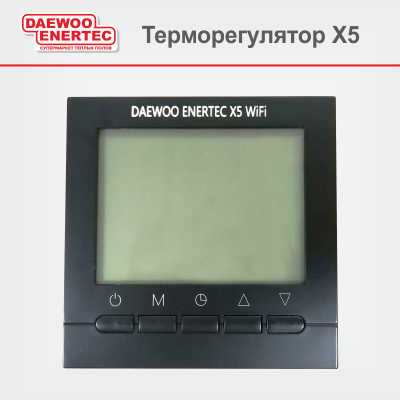 Daewoo enertec x5 не подключается к wifi